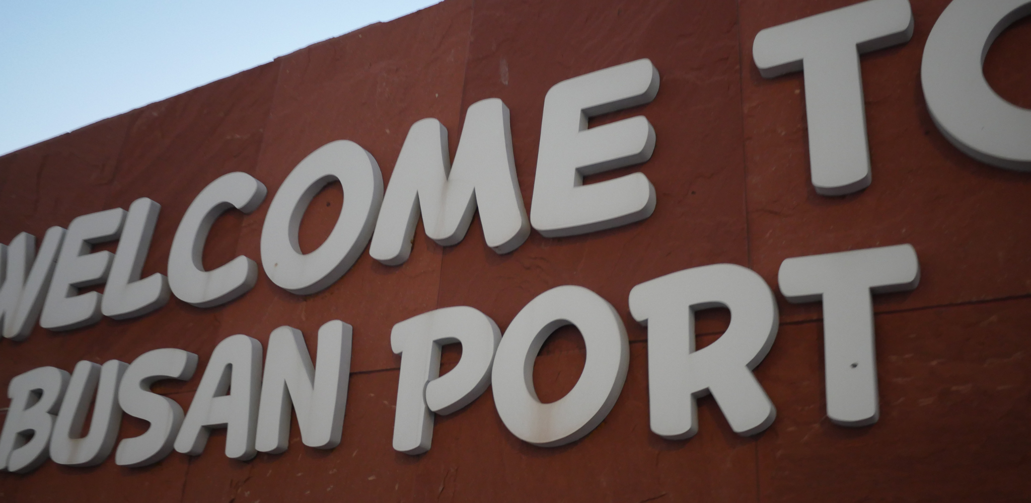 Welcome to Busan port sign